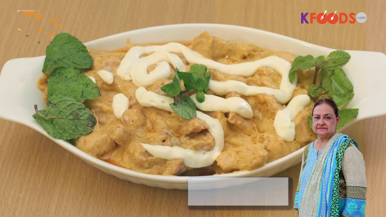 Chicken Makhani Recipe in Urdu | Chicken Makhani Handi | KFoods