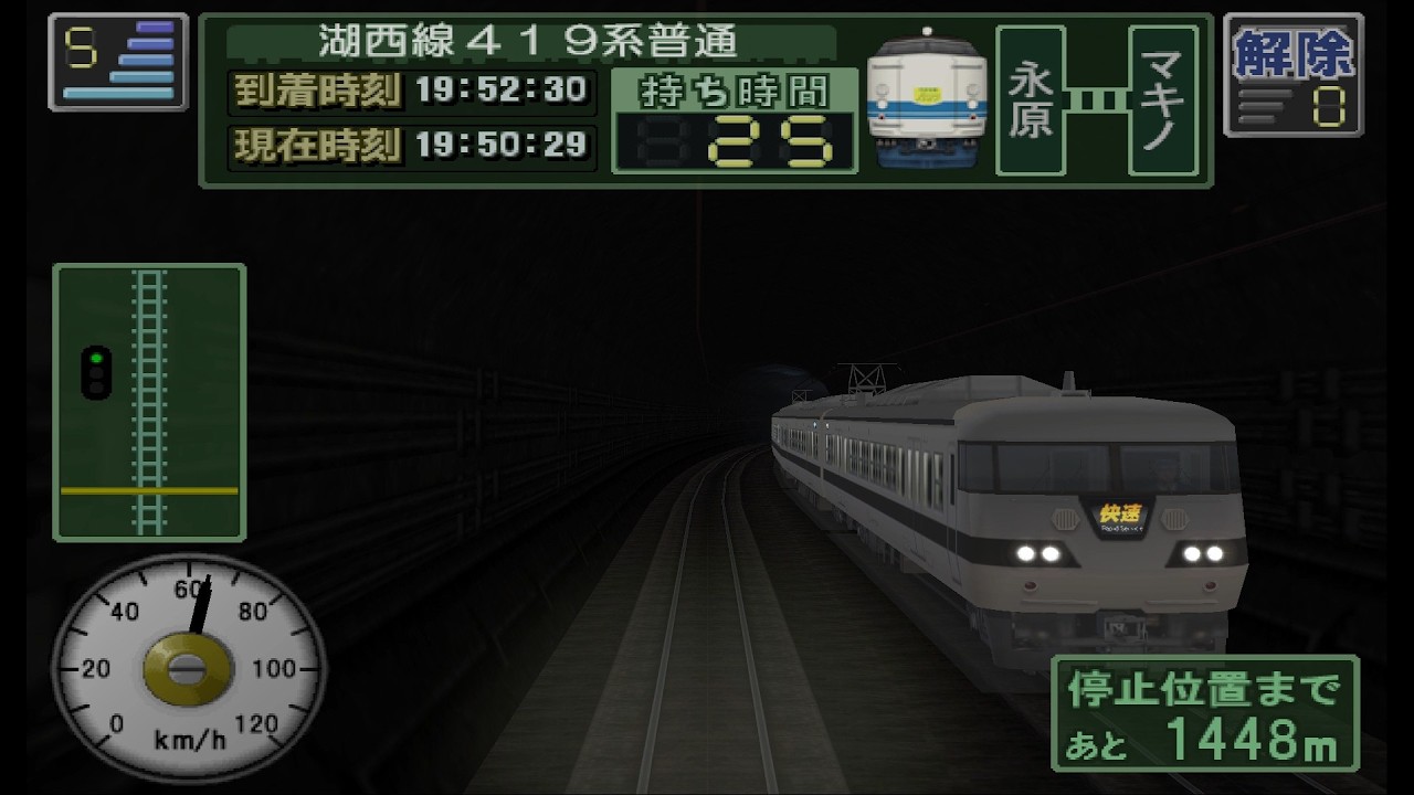 ゴリゴリに魔改造された悲しい電車こと食パン(関西味)  湖西線 419系 近江塩津～近江舞子 【電車でGO！プロフェッショナル２】