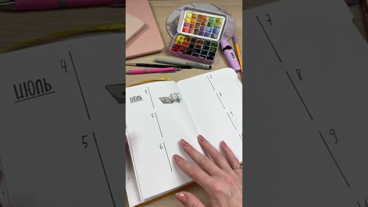 Буллет Джорнал на июль 🌸 Полное видео на канале 💛