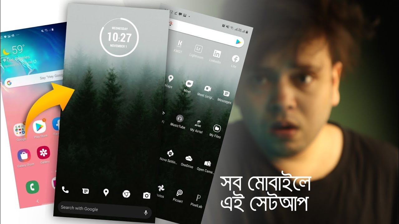 মোবাইলের Home Screen & App Icons হবে এবার আরো Awesome! SETUP NOVA LAUNCHER | BANGLA TUTORIAL