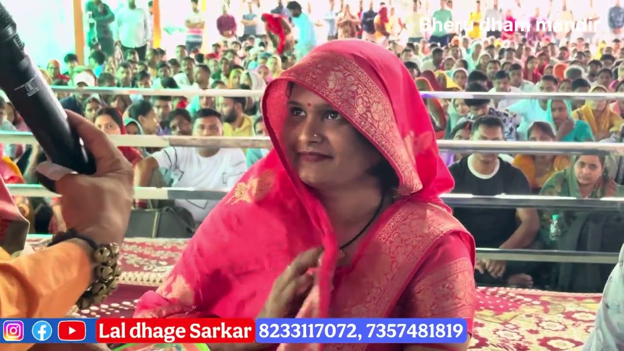 शनिवार को आए बाबा के दरबार में पॉज़िटिव रिज़ल्ट । Lal dhage Sarkar 