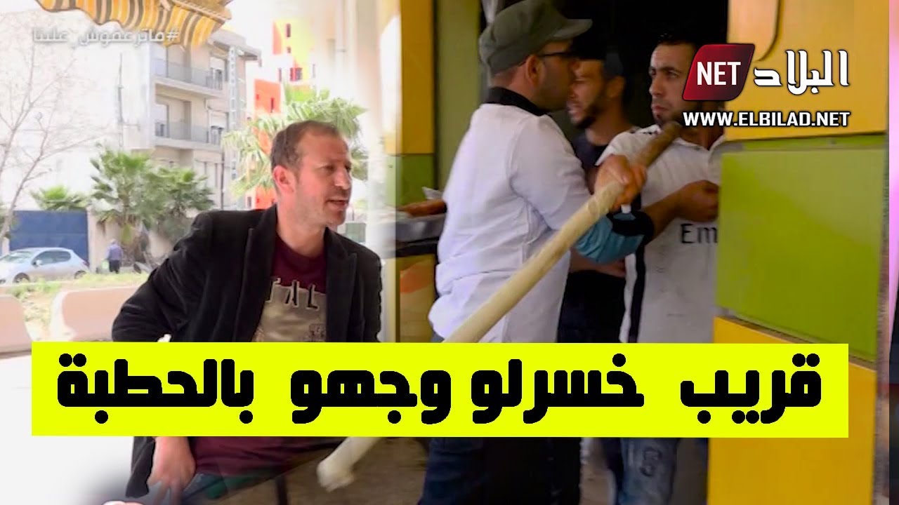 الكاميرا الخفية 