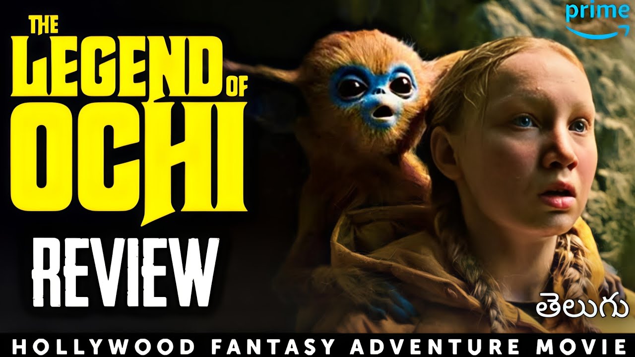 The Legend of Ochi Movie Review in Telugu | Adventure Movie | Amazon Prime Video 