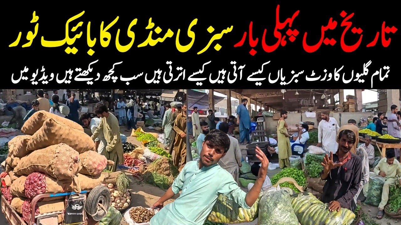Karachi Subzimandi Latest Update Bike tour🚲First time in History موٹر سائیکل کا سفر@focus with fahim