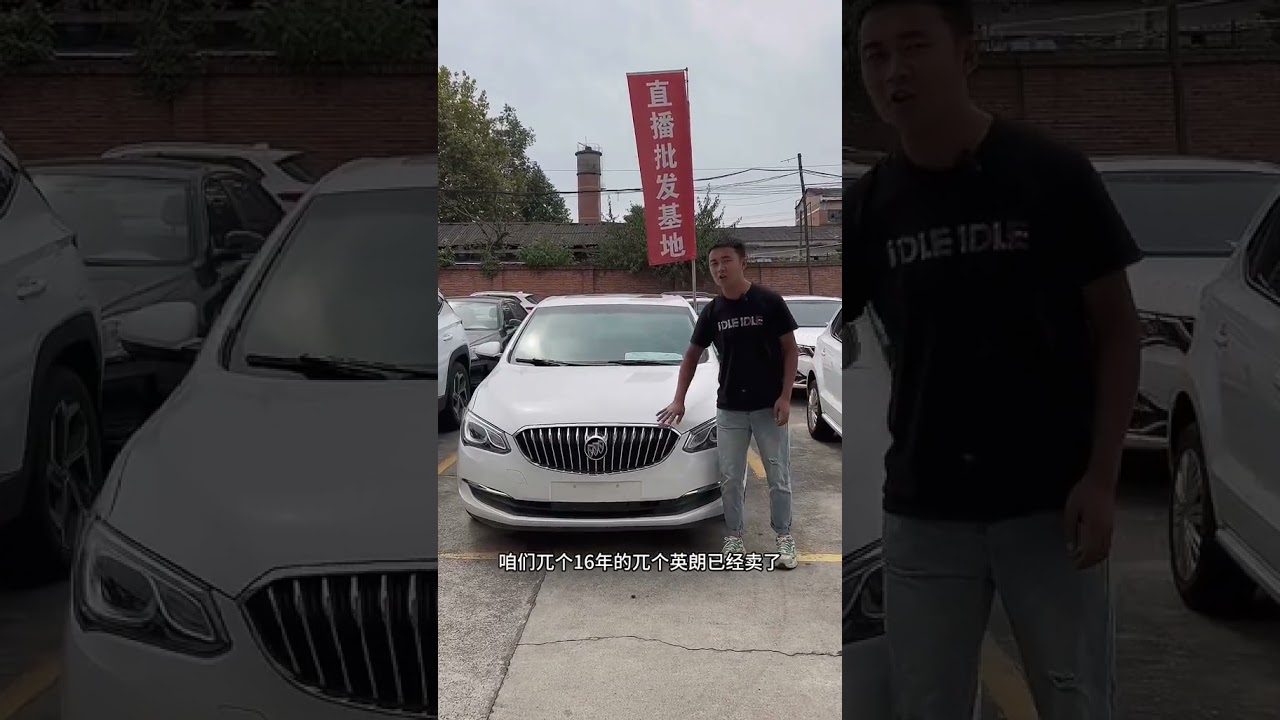 车况透明 车价透明，收车实录，高价收车继续补仓高价收车免费评估 汉中同城 二手车搬运工 每天推荐好车 练手代步车