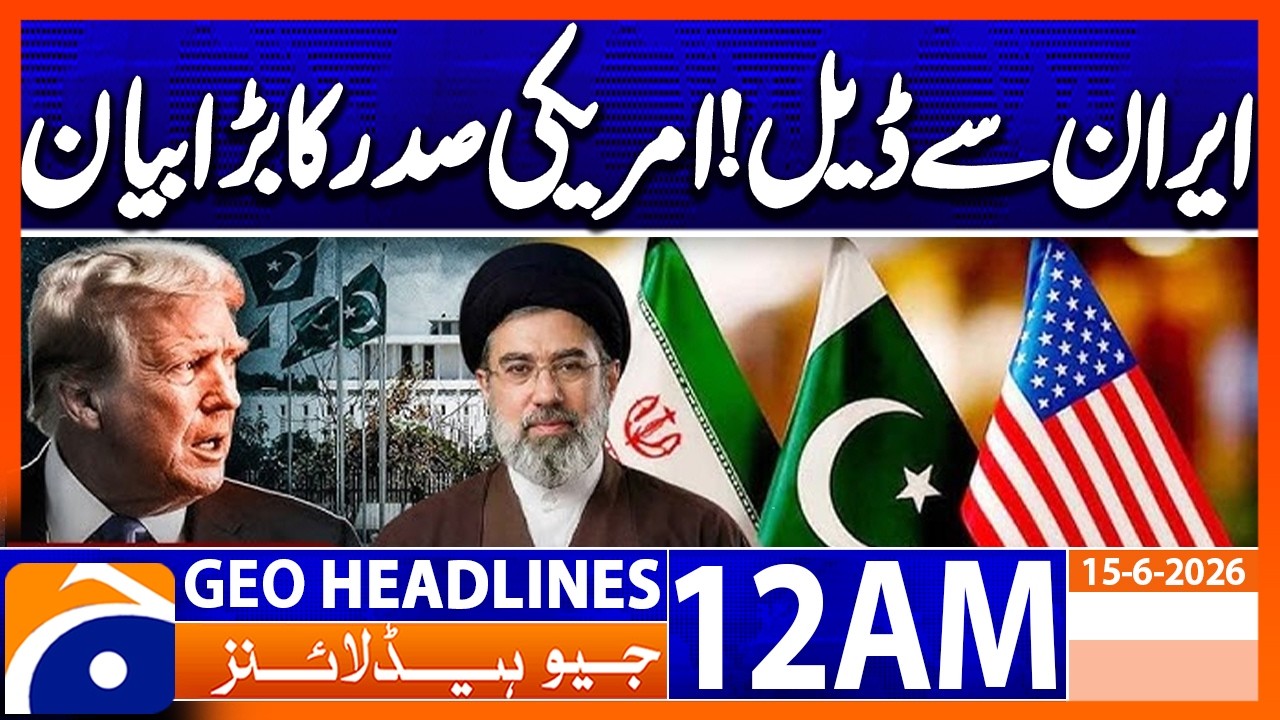 Deal with Iran expected in next 2 to 3 hours, Trump | 12 AM Headlines Geo News (15 June 2026)