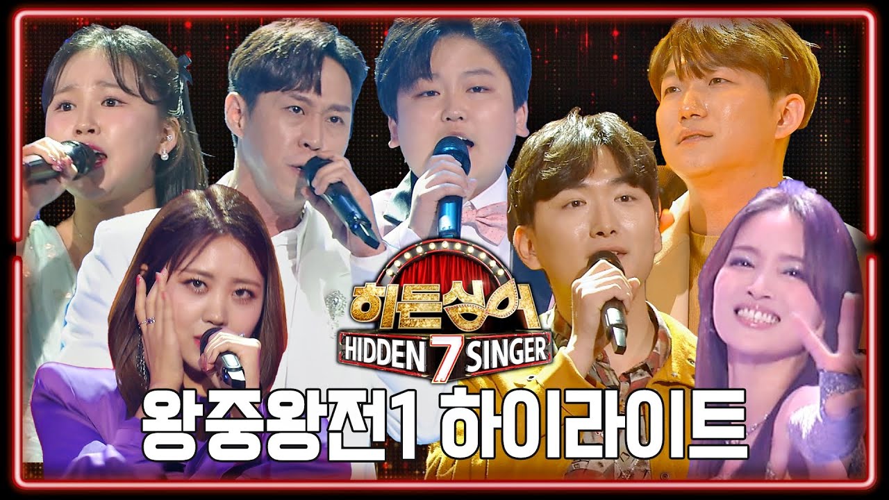 [하이라이트] 모창 神들의 치열한 배틀! 킹 오브 히든싱어는 누구?! '왕중왕전' 모음👑 | 히든싱어7 | JTBC 221111 방송