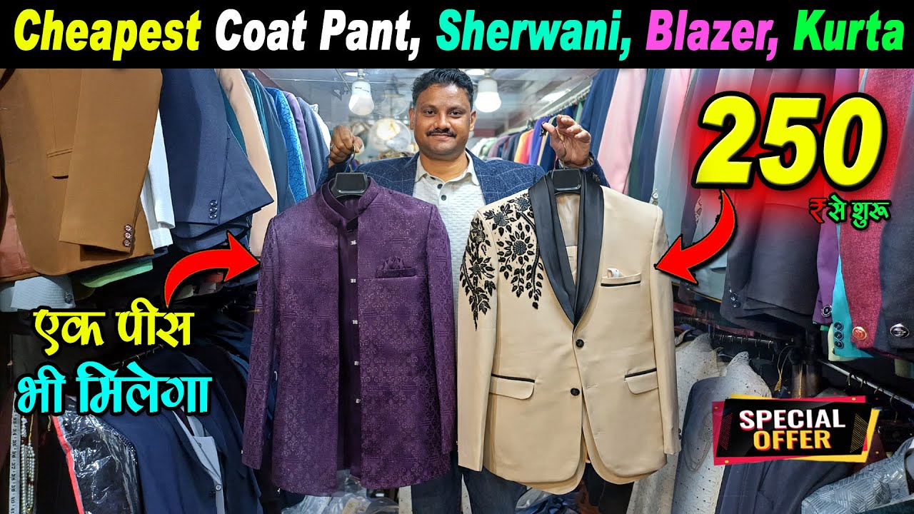 Indo Western, Blazer, Coat Pant, Sherwani Manufacturer in Delhi wholesale Market Tank road