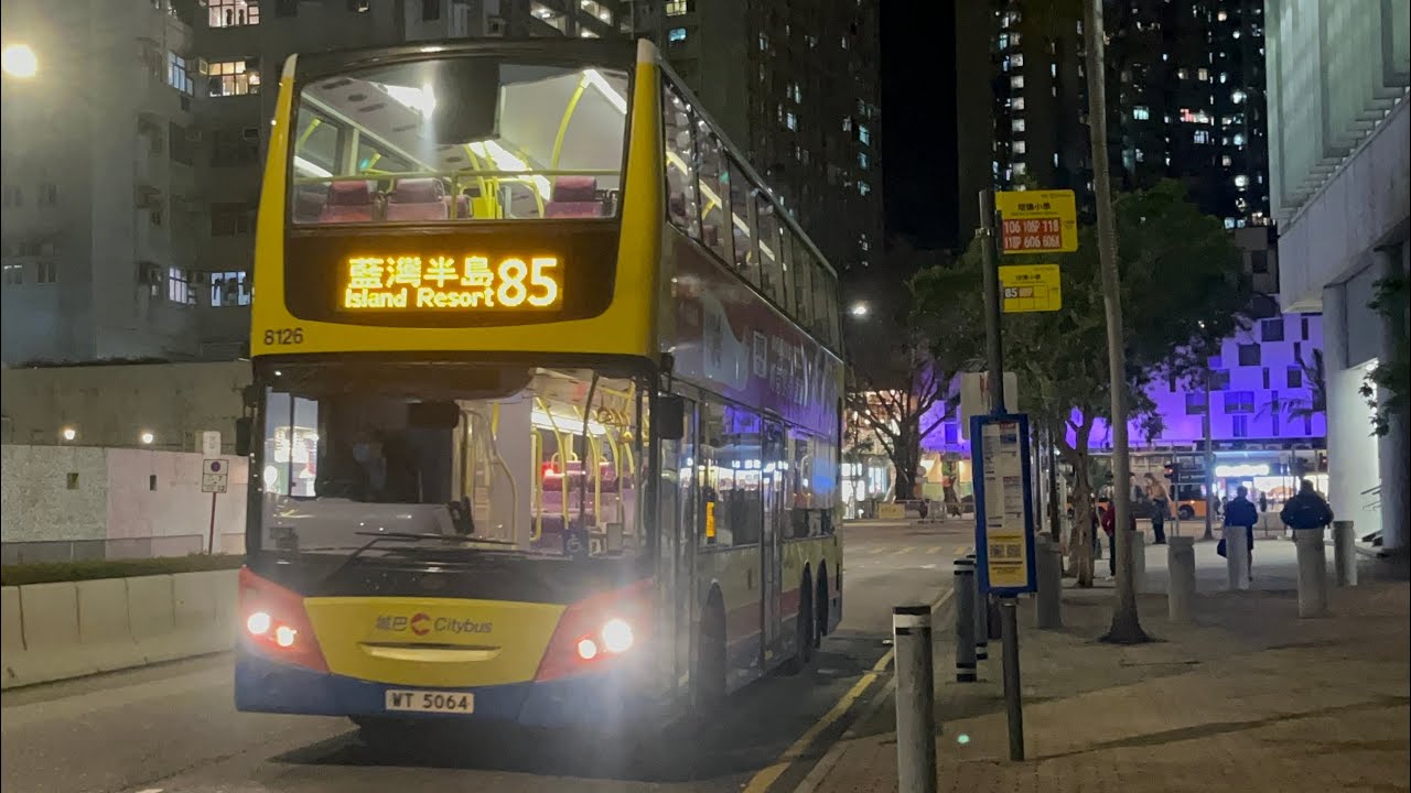 [IsL/ZF]Alexander Dennis Enviro500 Euro4 CityBus 8126@WT5064 ExPA5955@85