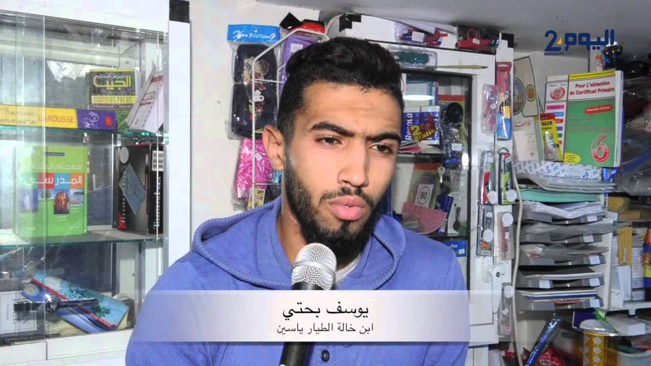 عائلة الطيار تحكي قصة ابنها في أول فيديو