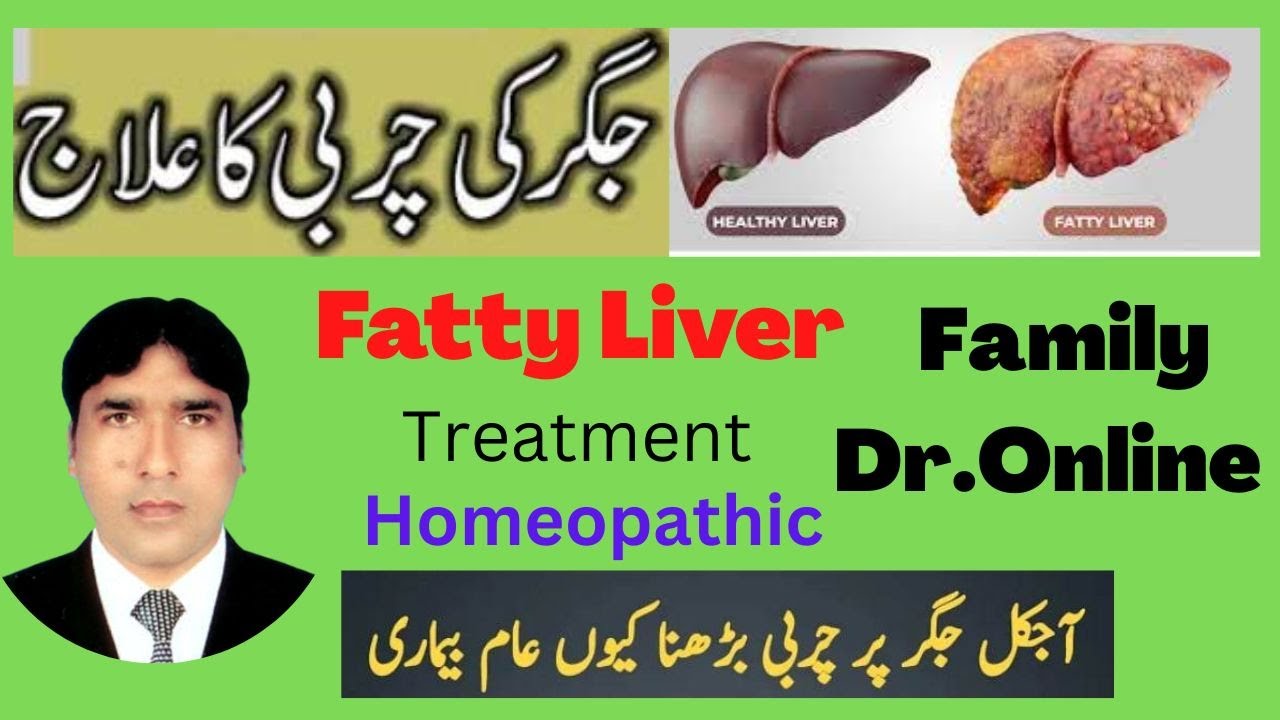Fatty Liver Cause and Treatment in Homeopathic