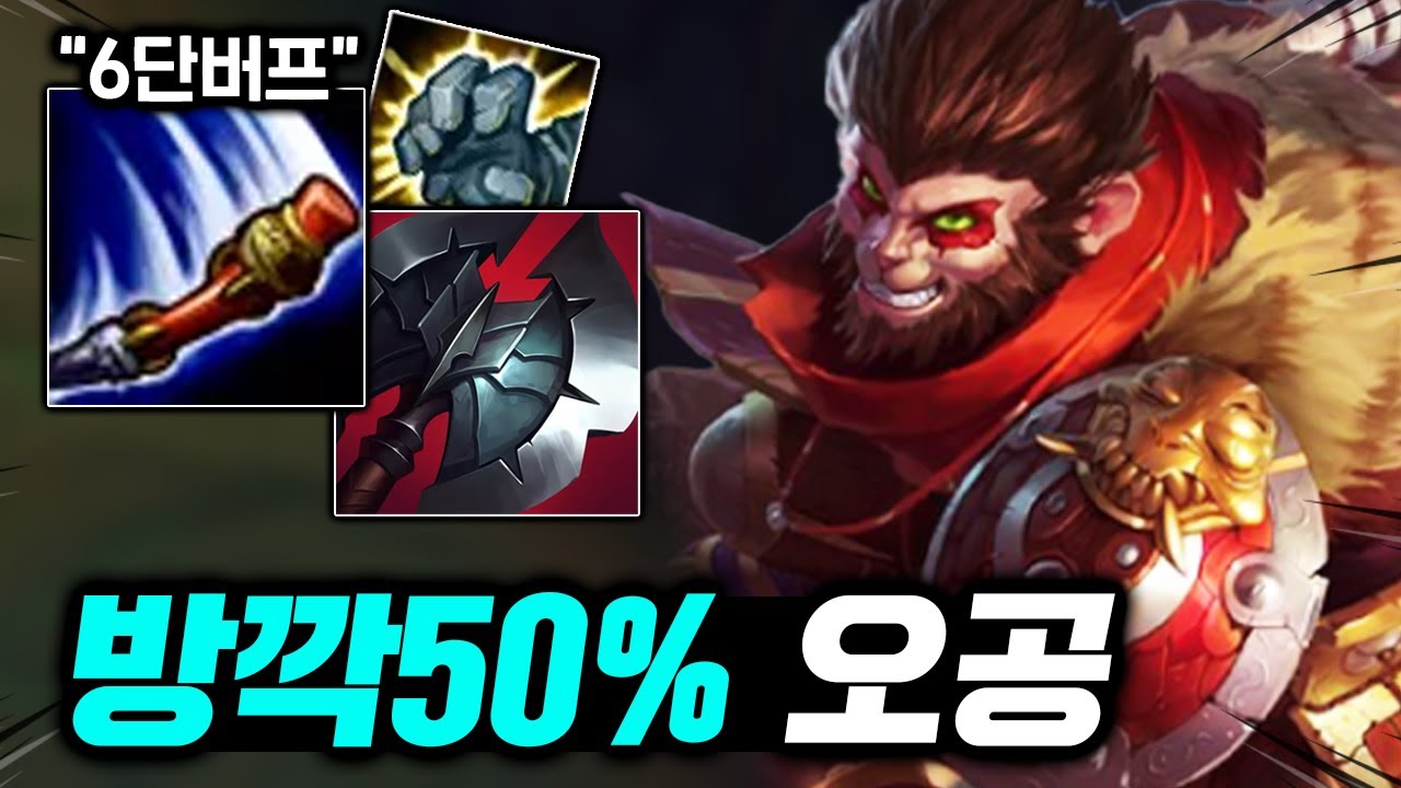 미친버프와 함께 부활한 Q선마 블클 