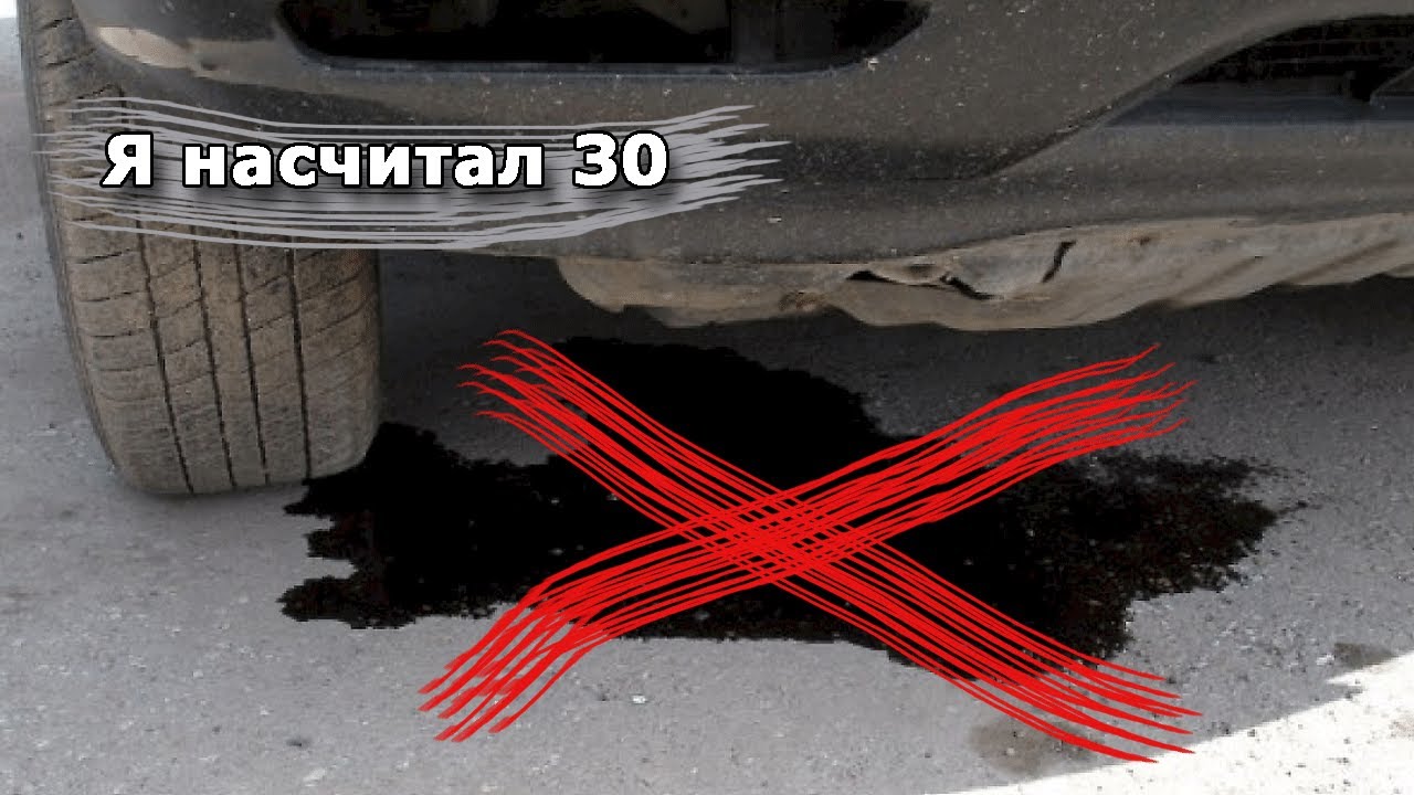 30 источников утечки масла в двигателе 646 спринтер 906