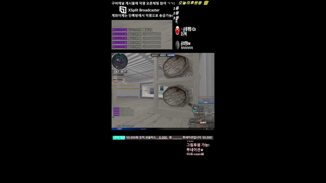 미션 받아요! 8시까지!