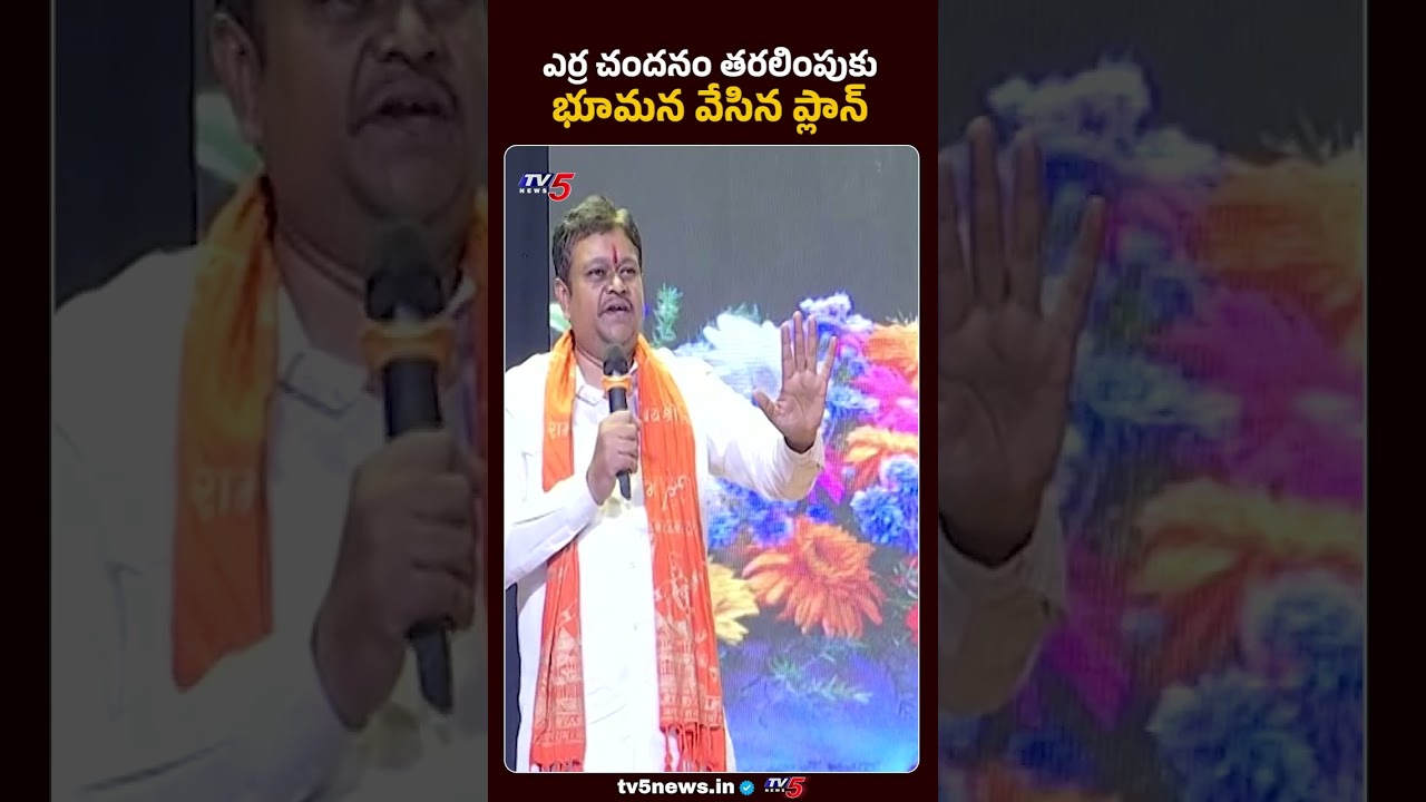 Tiru Kshetrala Rakshana Samithi Omkar Comments | Bhumana Karunakar Reddy | TV5 News