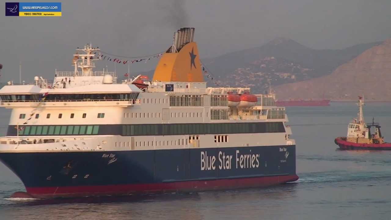 Blue Star Patmos - Παρθενική αφιξη στον Πειραιά