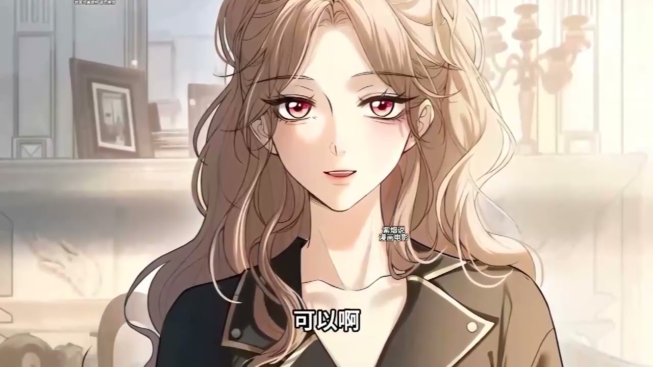 最新《伪装名流》第1至97集因为穷被迫上了一档综艺节目他们的任务是在综艺里扮演豪门，赢取百万现金。由此二人踏上了一场伪装名流的演艺之路！#西西漫解