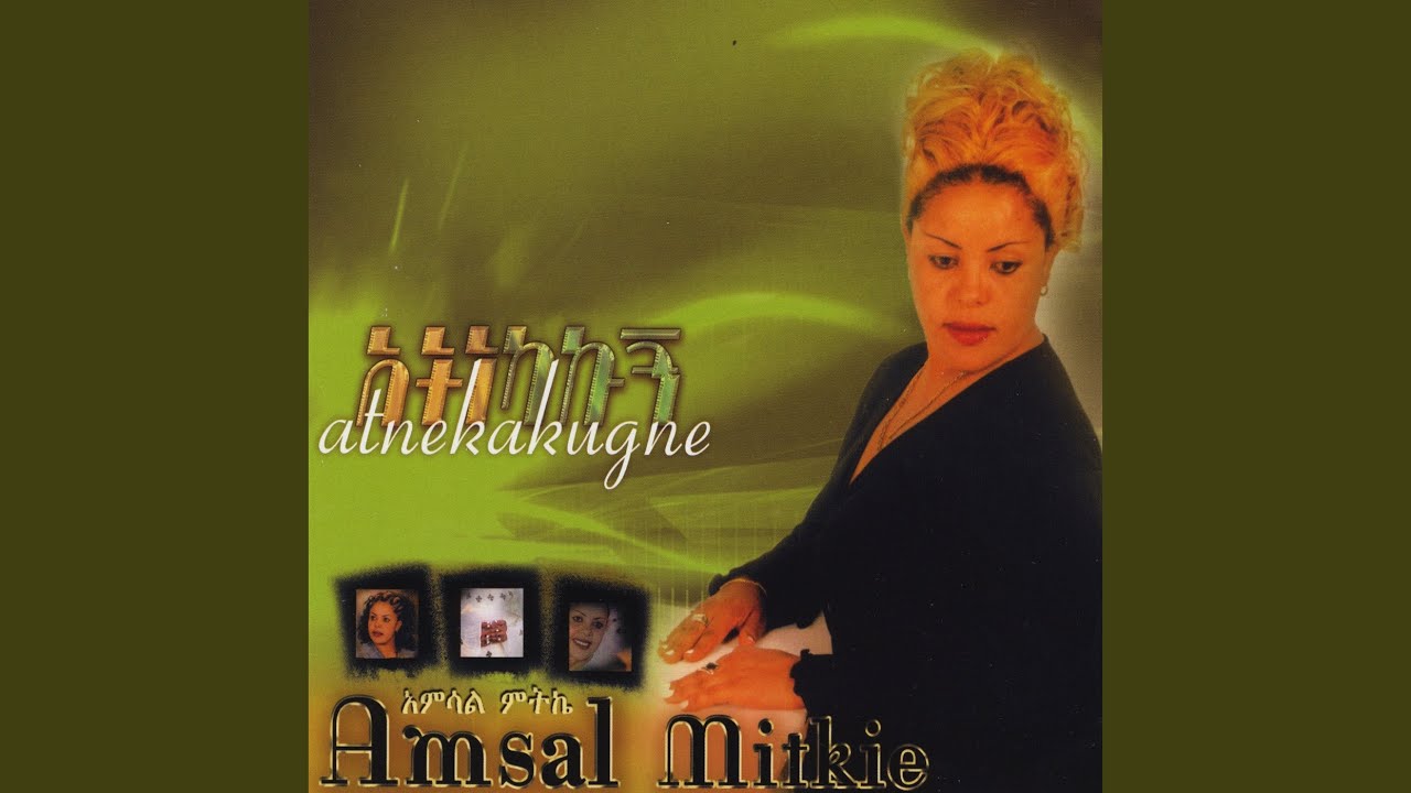 Yeshebelu