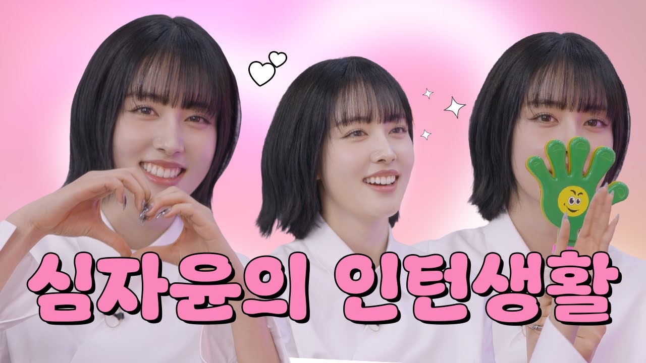 [ENG/JP/THA] 심자윤 매력에 푹 빠져버려...ㅣPoppy 챌린지ㅣ🎧 삐- 처리된 직장썰?!ㅣ박수무당 EP. 03