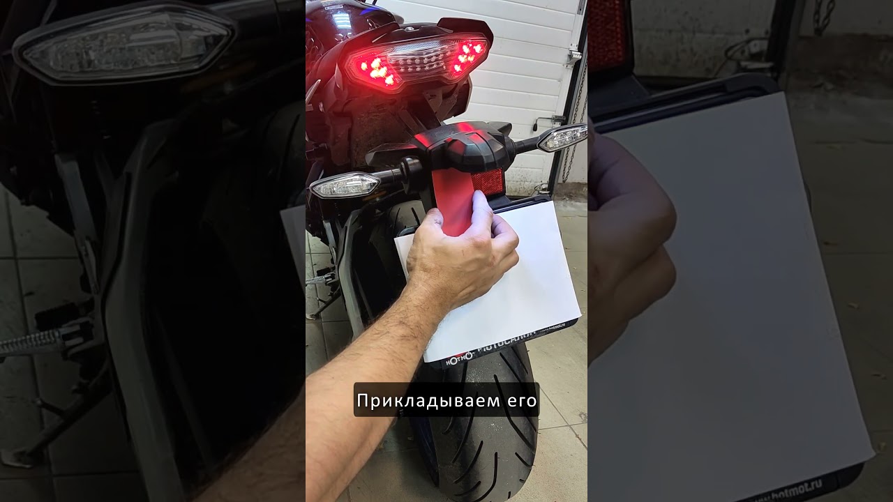 #мото #мотоцикл #мотоциклы #moto #motorcycle #штрафы #yamaha #kawasaki #bmwmotorrad #suzuki #honda