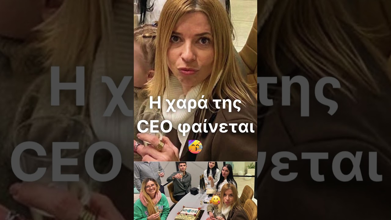 &Mu;&epsilon; &tau;&eta;&nu; &kappa;&omicron;&pi;ή &tau;&eta;&sigmaf; &beta;&alpha;&sigma;&iota;&lambda;ό&pi;&iota;&tau;&alpha;&sigmaf;, &eta; Adcode &kappa;&alpha;&lambda;&omega;&sigma;&omicron;&rho;ί&zeta;&epsilon;&iota; &tau;&omicron; 2025 &mu;&epsilon; &nu;έ&omicron;&upsilon;&sigmaf; &sigma;&tau;ό&chi;&omicron;&upsilon;&sigmaf;! 🎯