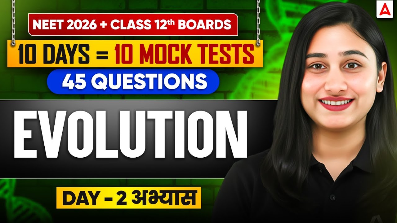 Class 12th + NEET 2026 | Biology Mock Test - Evolution | Bharti Ma'am