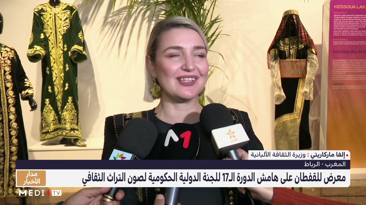معرض للقفطان بالرباط دعما لترشيحه للائحة 