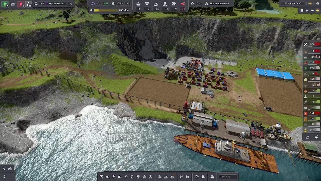 Captain of Industry серія 3 Харкода