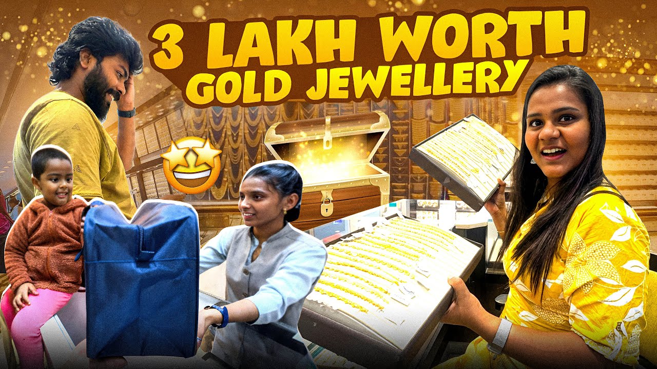 சீட்டு முடிஞ்சி GOLD JEWELS வாங்கப்போறோம் 😍 GOLD SHOPPING for Lucky’s Marriage 😂 Allu Loves Priya 