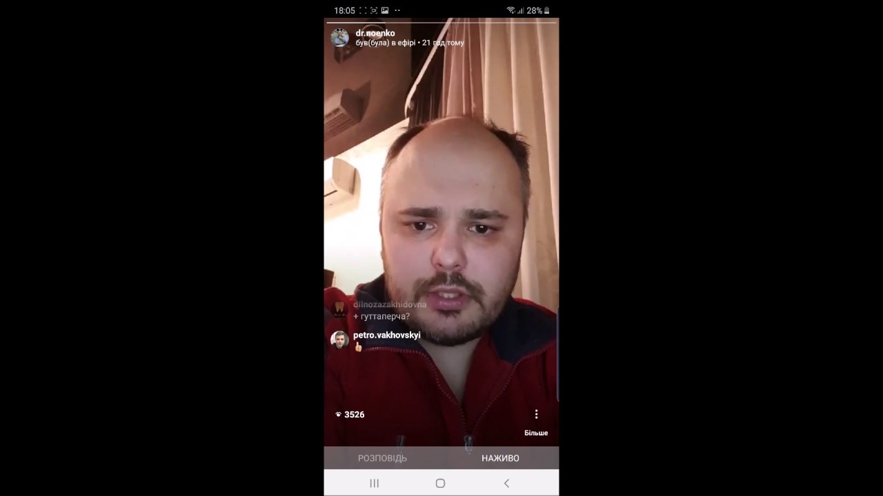 запись стрима с ответами на вопросы по эндо.