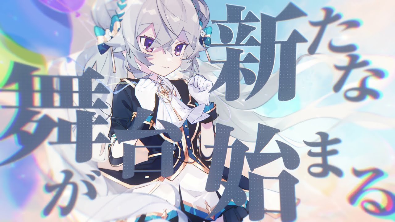 Re* / Flare Rune 【Official MV】