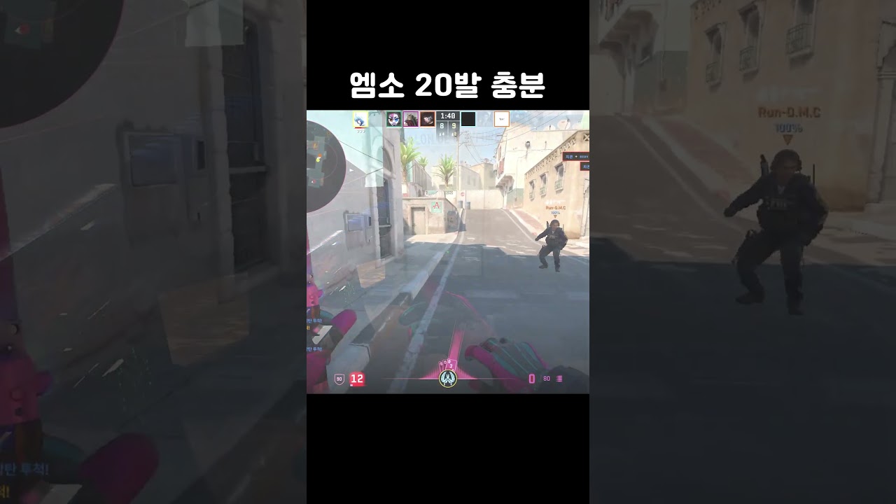 카스2 엠소 20발 충분