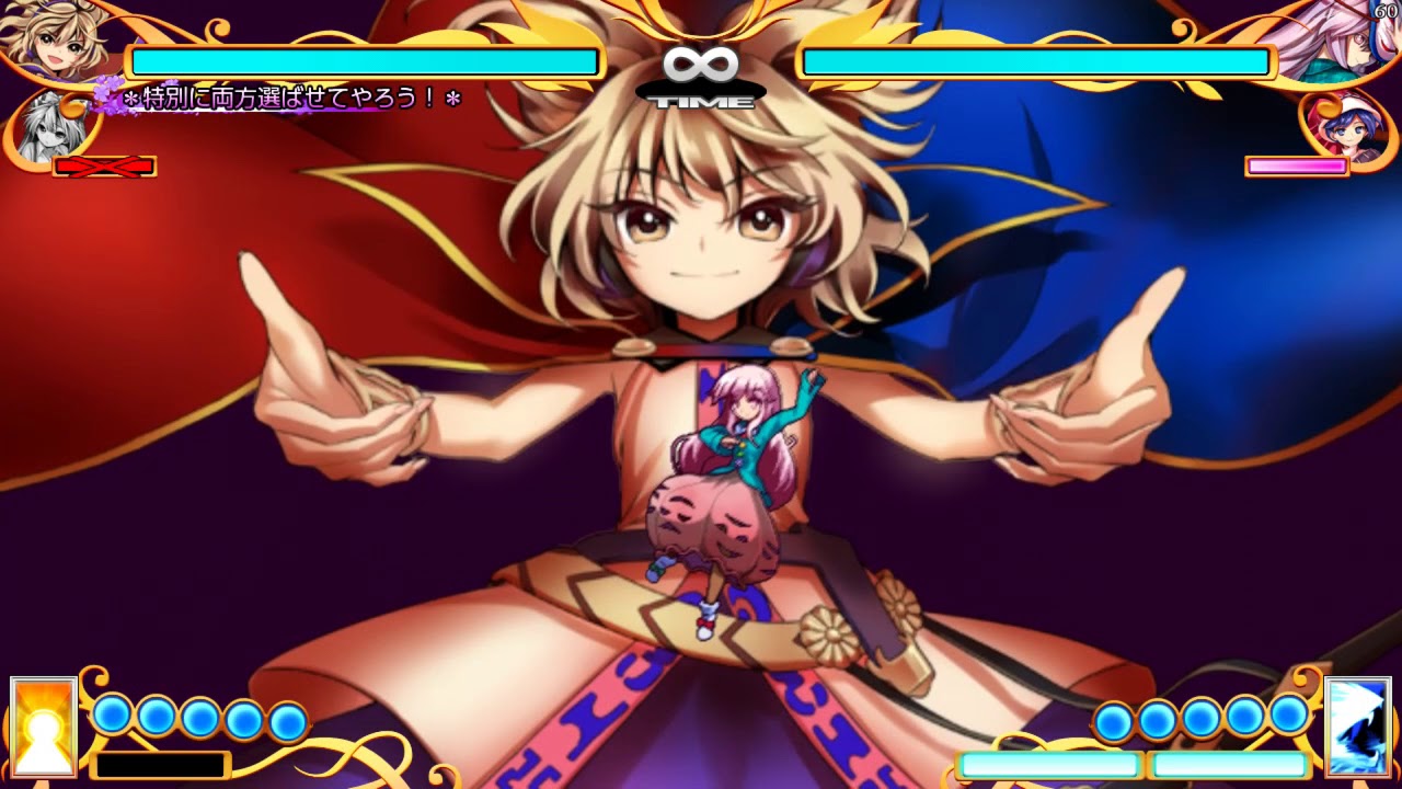 Touhou 15.5 All Last Words (Ver. 1.01)