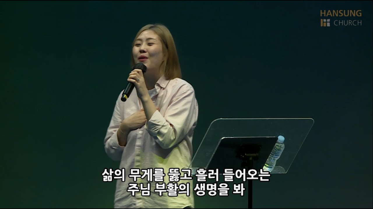 손 잡고 함께 가세_김윤진간사[22.10.07]