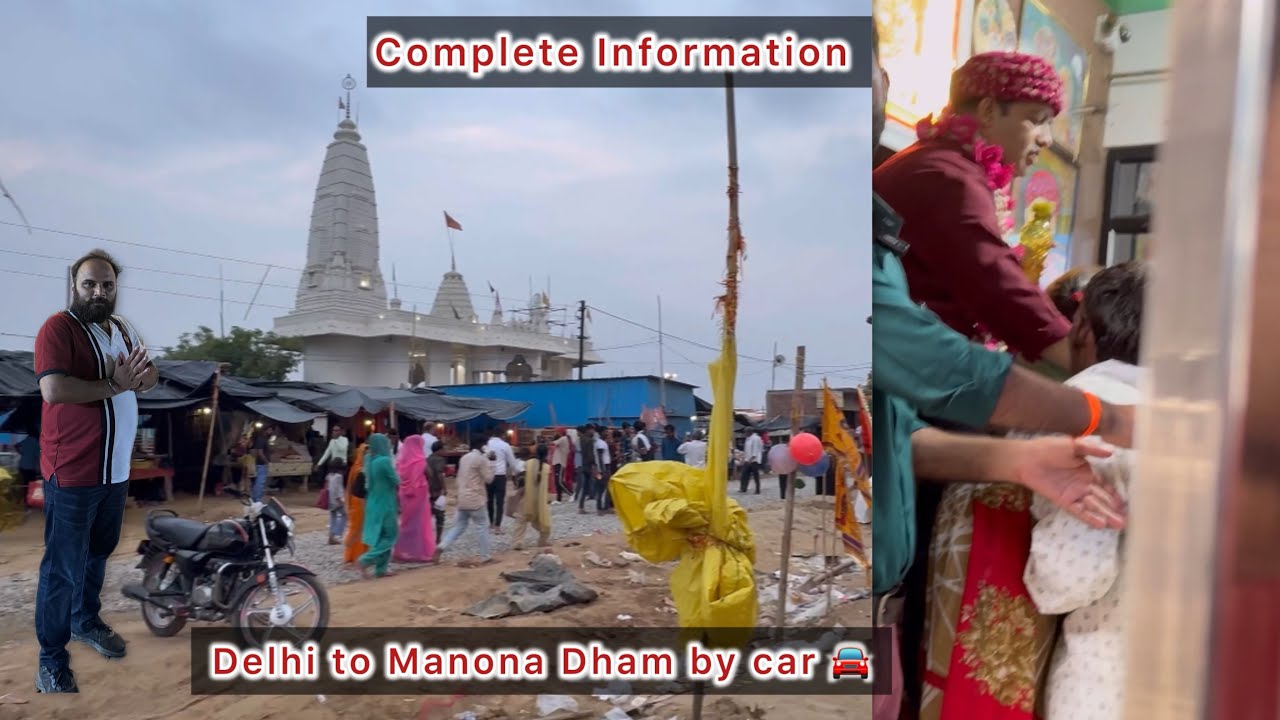 Manona Dham- Delhi to Manona Dham by car route. मनोना धाम की महानता full Information Road condition