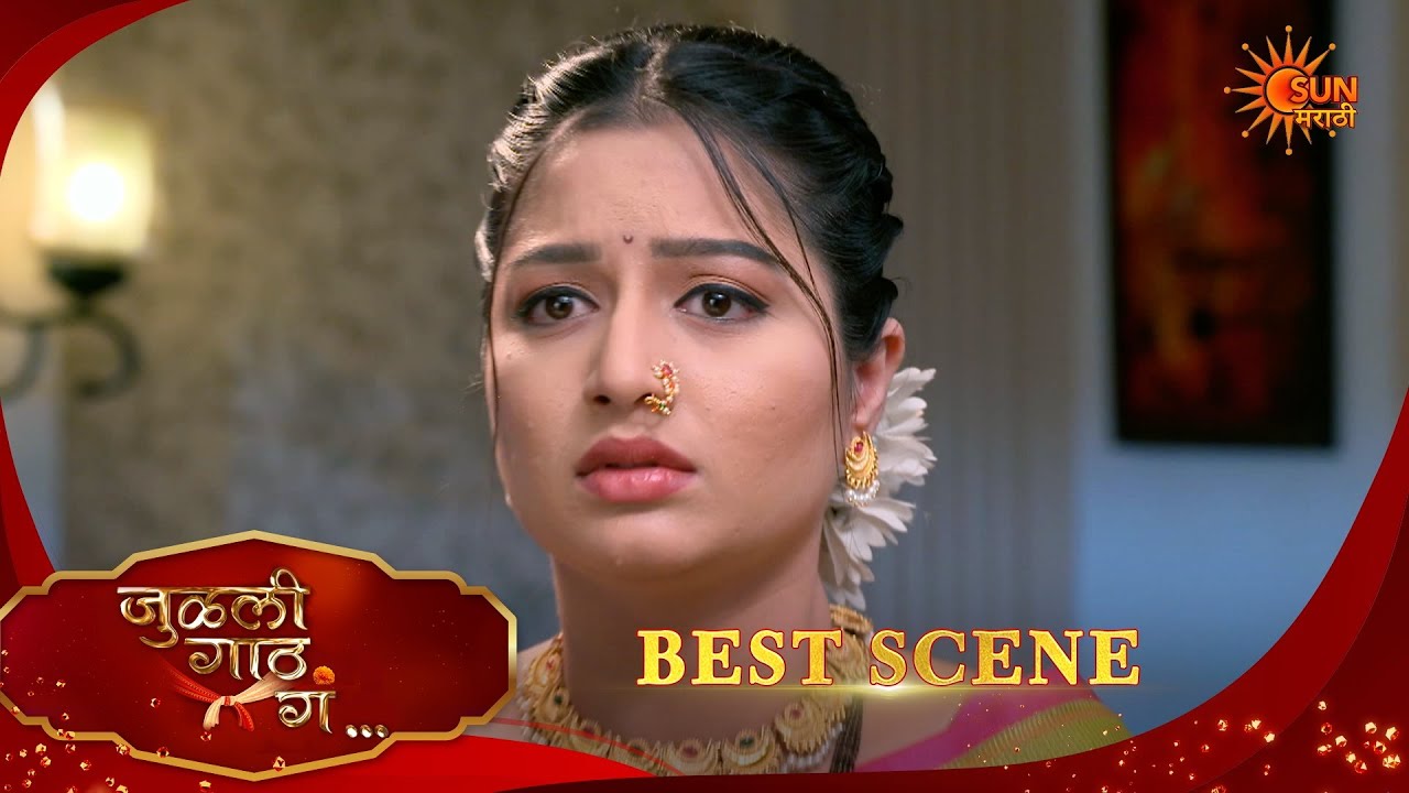 Julali Gaath Ga | जुळली गाठ गं | Best Scene |05 Mar 2026 | Marathi Serial | Sun Marathi