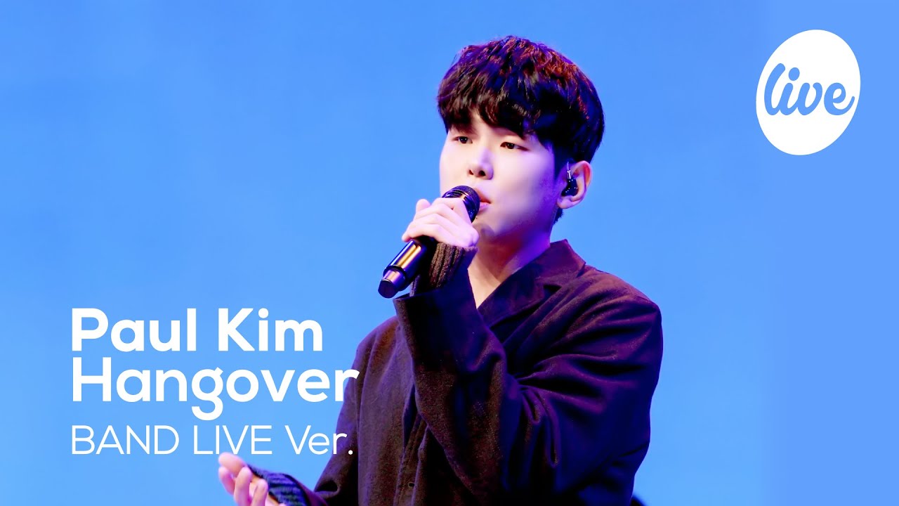 Paul Kim - Hangover | [it's LIVE] шоу живой музыки