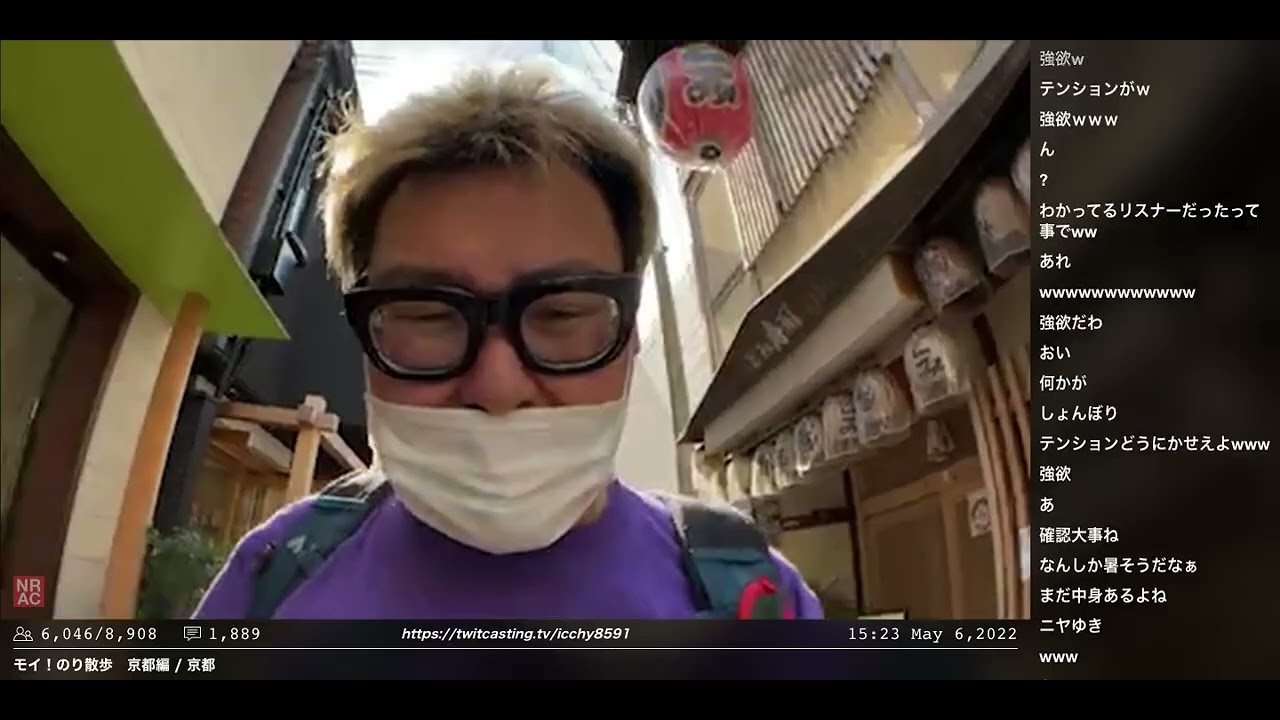 のり散歩　京都編 ③