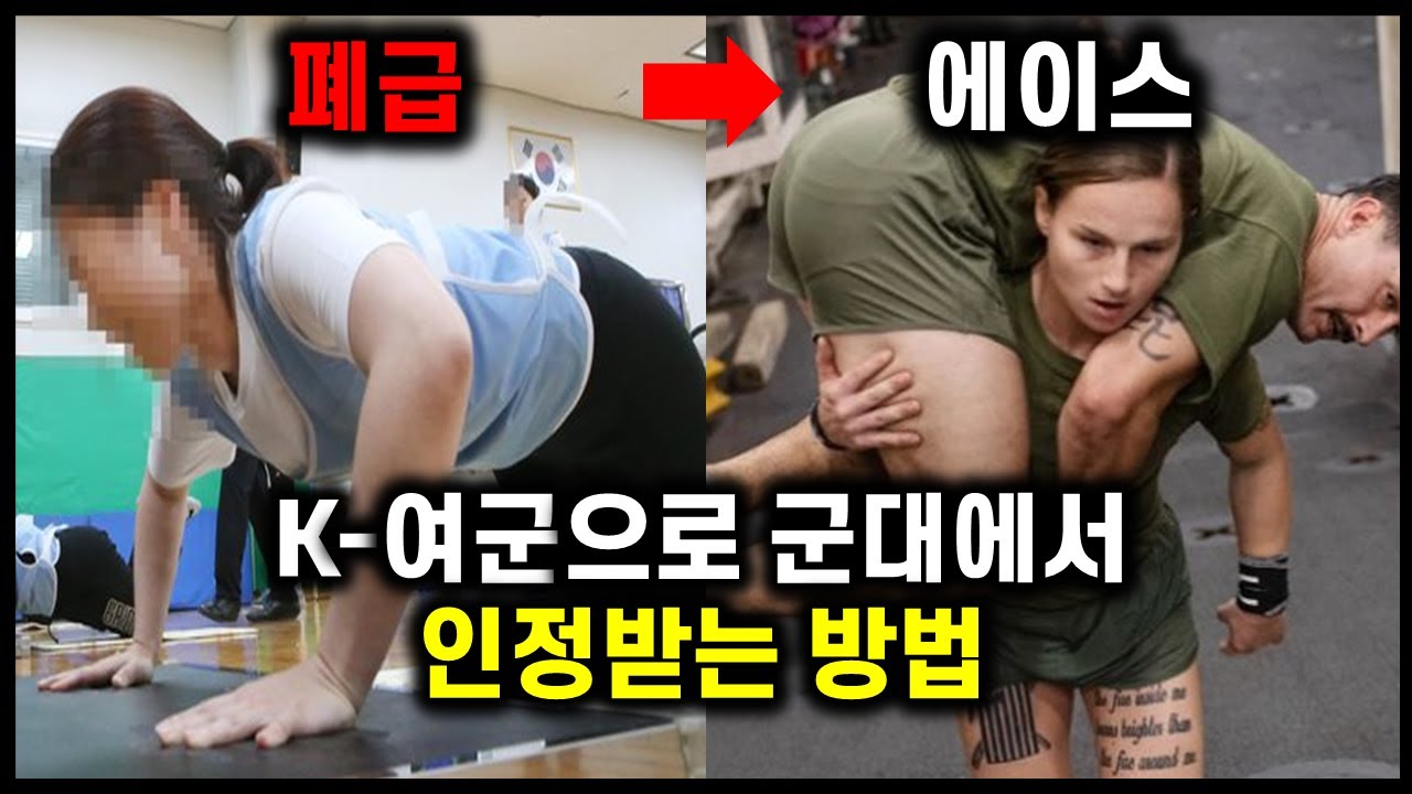 군대 