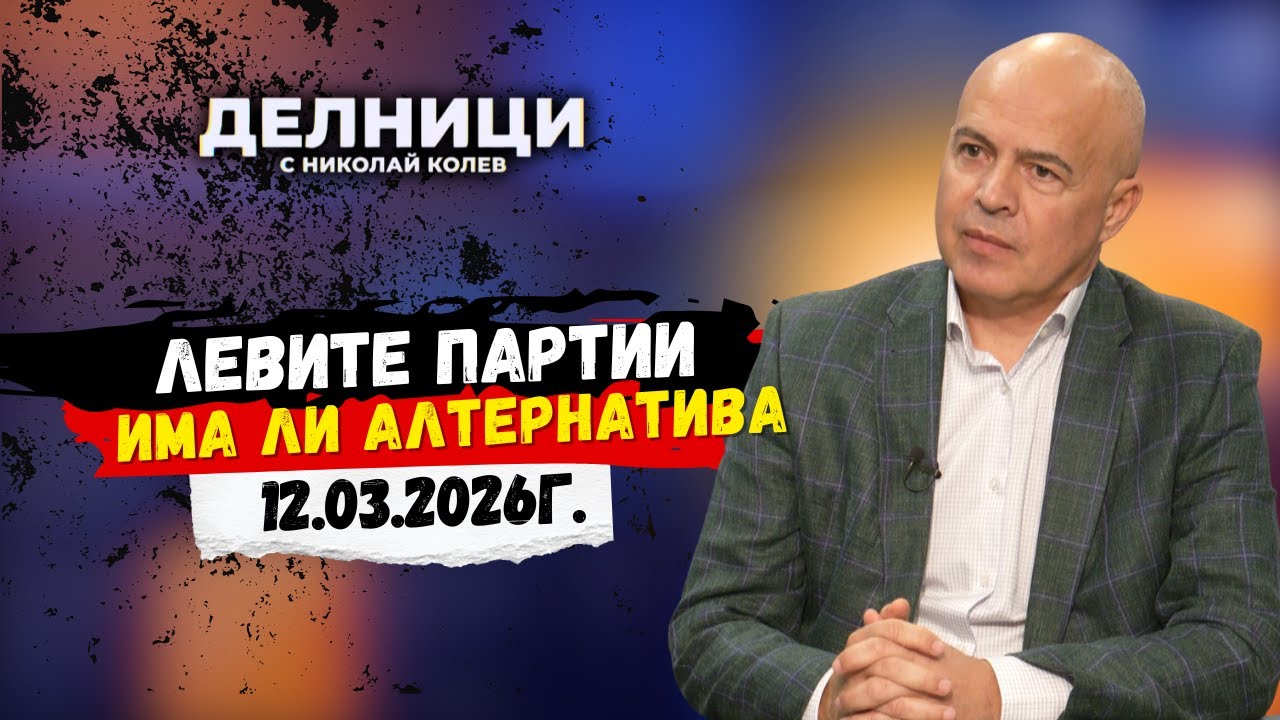 Георги Свиленски: 