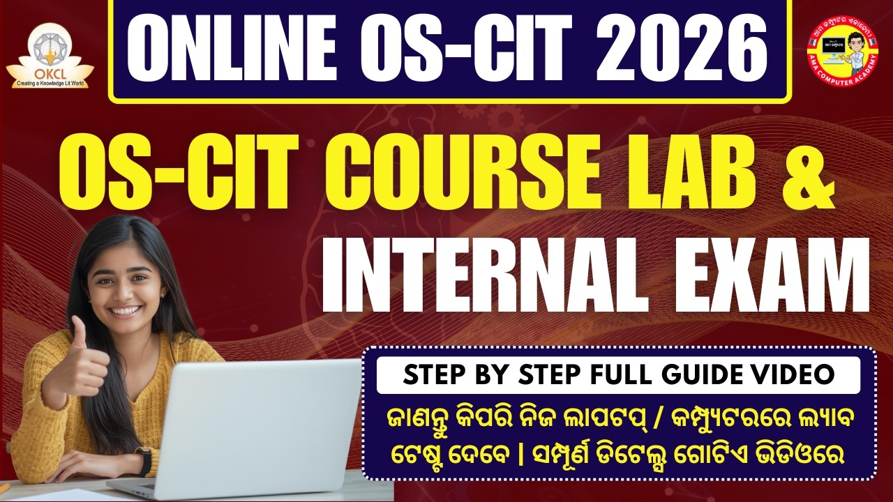 OS-CIT LAB Complete Guide 2026 | All Question Types Explained with Practical Demo | MKCL ERA Live