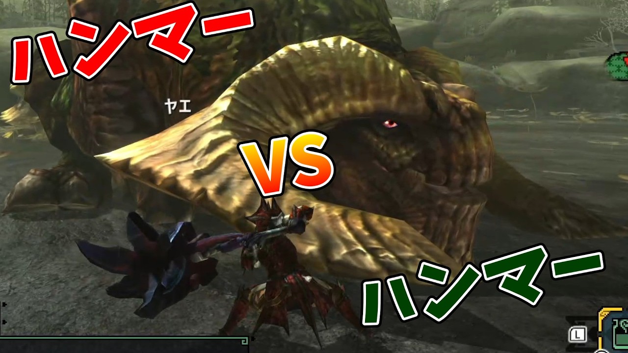 【MHXX】久しぶりにハンマー使います Part41 #モンハンダブルクロス #ドボルベルク