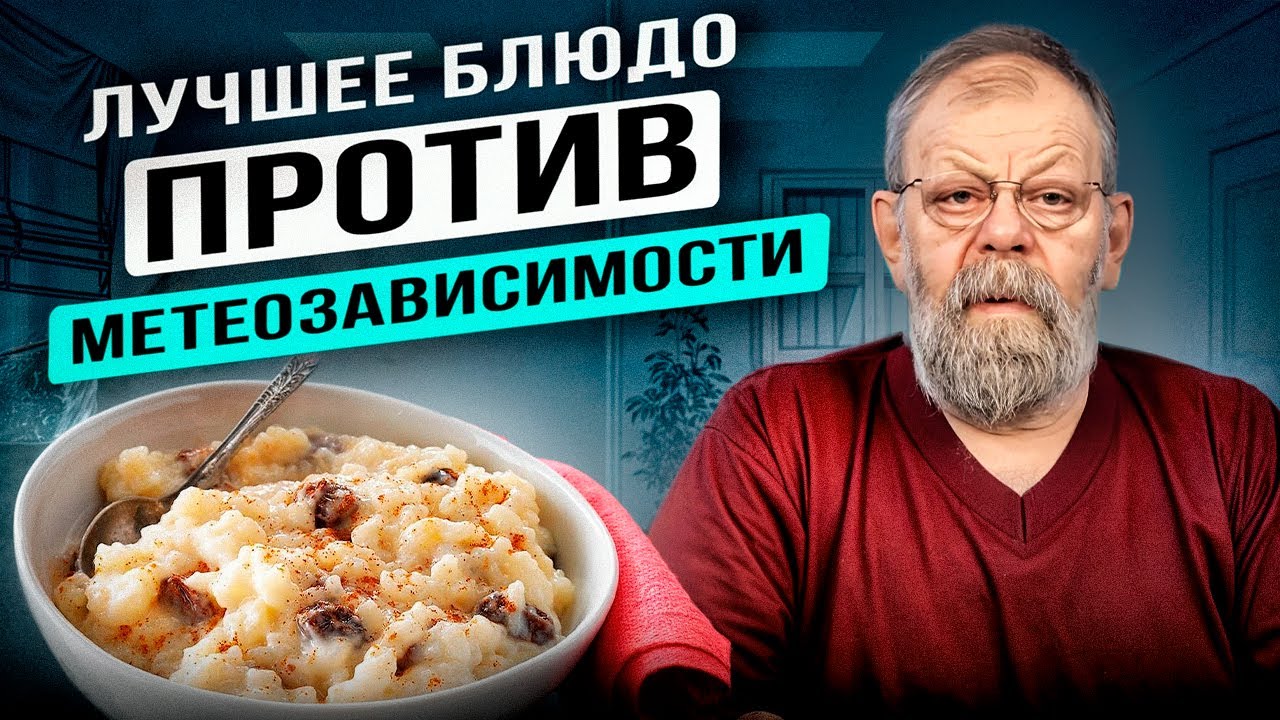 Тайный рецепт Екатерины II: как орехово-финиковый пудинг облегчал её метеочувствительность