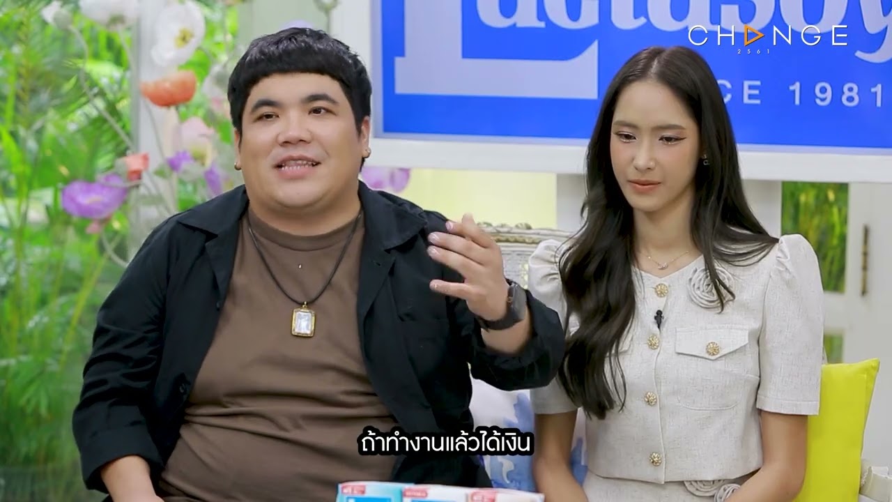 Club Friday Show แจ็ค แฟนฉัน & ใบหม่อน กิตติยา [1/4] - วันที่ 11 ต.ค. 2568 | CHANGE2561