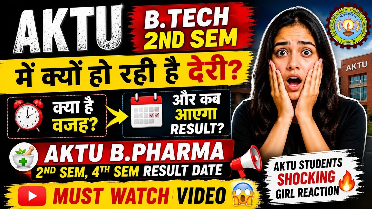 AKTU B.Tech 2nd Sem Result / AKTU Even Sem Result 2026 / AKTU B.Pharma 2nd, 4th Sem Result / AKTU...