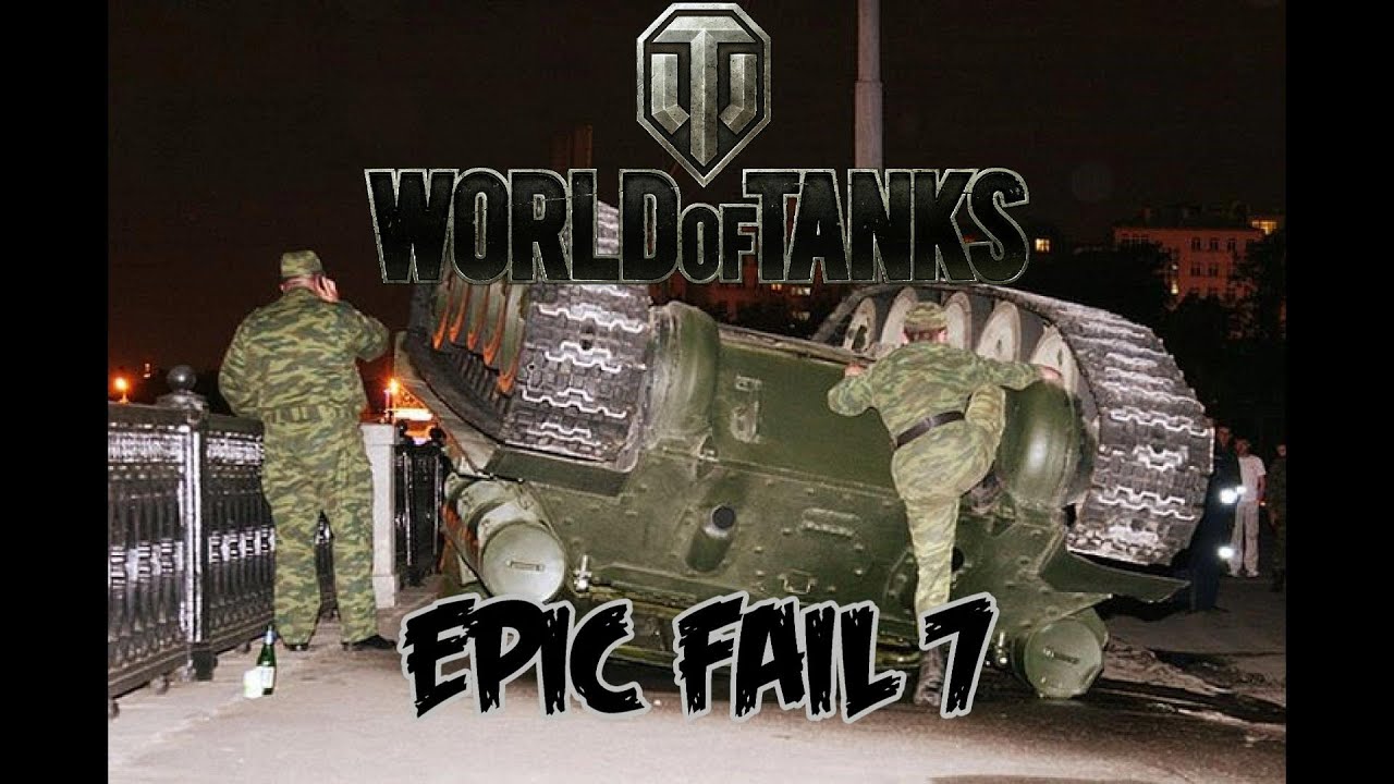 World of Tanks - Epic Fail 7