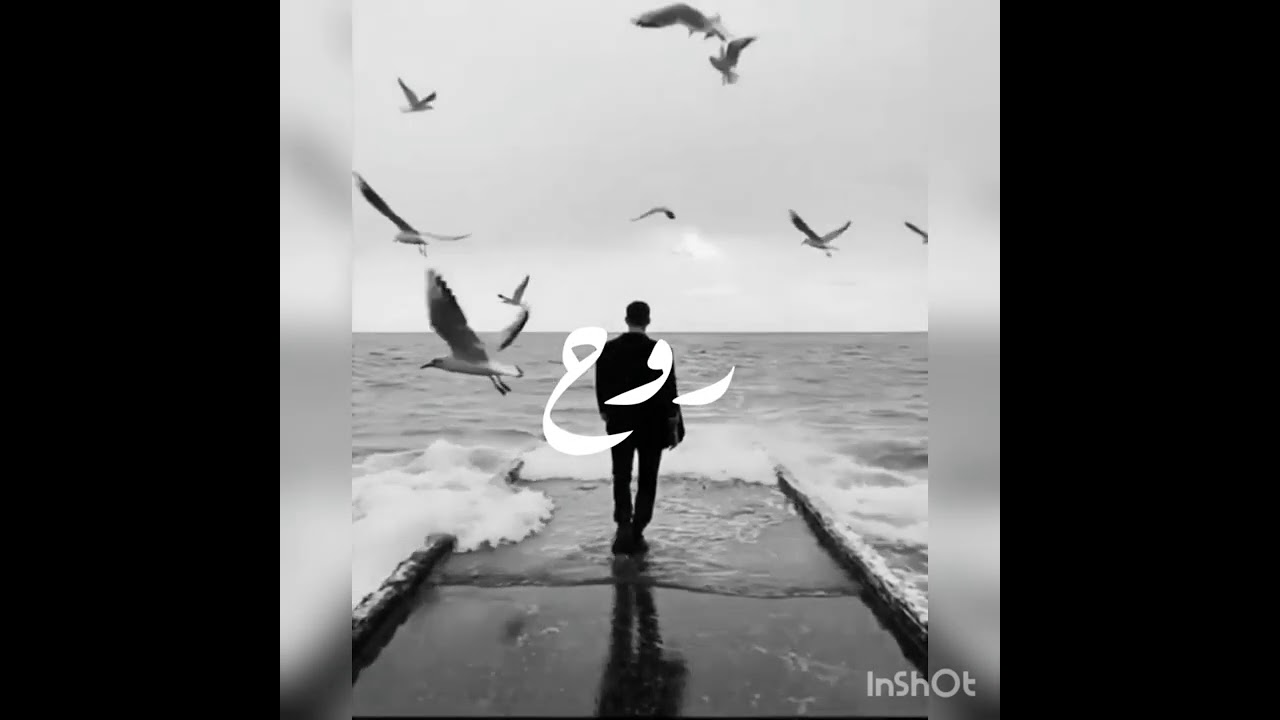 البلوك في علاقة توأم الشعلة