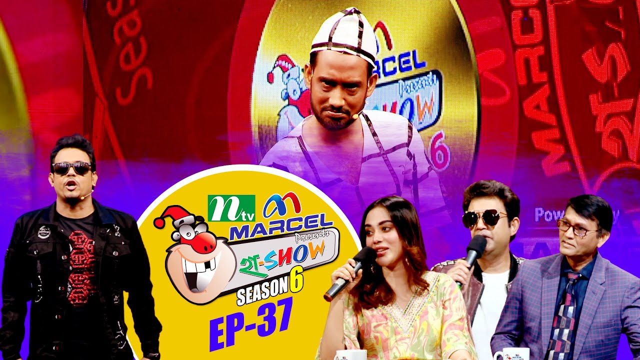Ha-Show | EP 37 | হা-শো | Season 06 | NTV Comedy Show