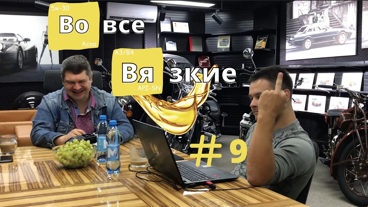 ЛОГИКА в механике или почему Вас так просто обмануть...