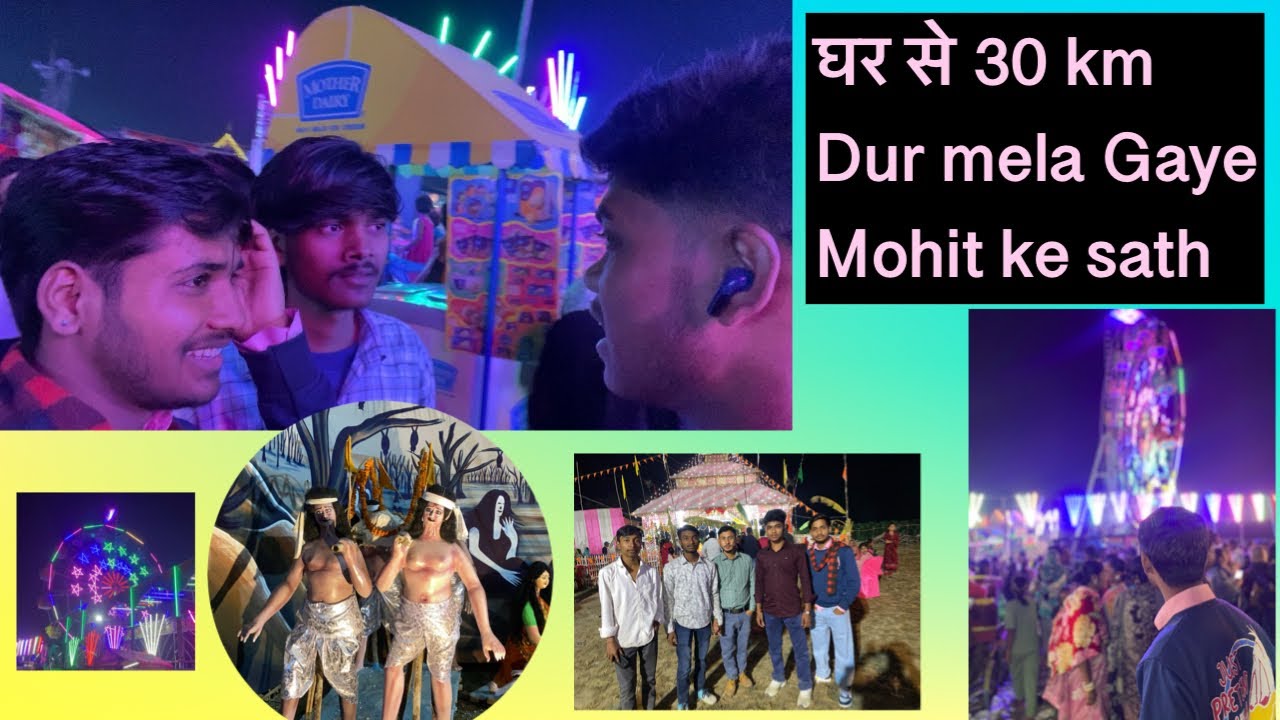 mela itna dur